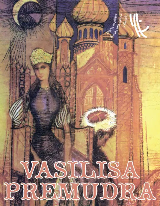 Vasilisa Premudra predstavava za djecu