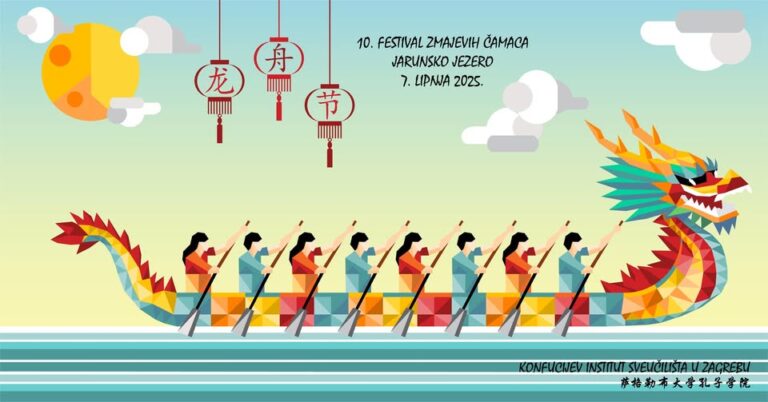 10 festival zmajevskih camaca 768x402